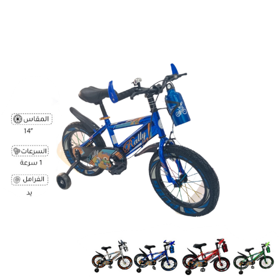 صورة ‍♂️ دراجات Rally للأطفال